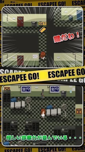 ESCAPE GO手游app截图