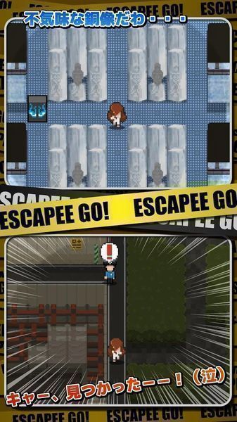 ESCAPE GO手游app截图