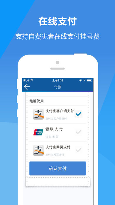 新华E院手机软件app截图