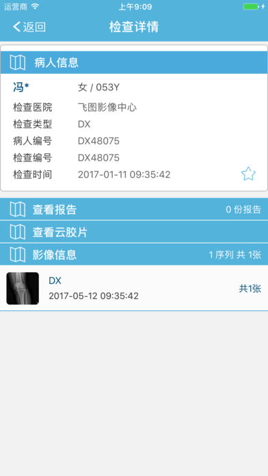 飞图影像手机软件app截图