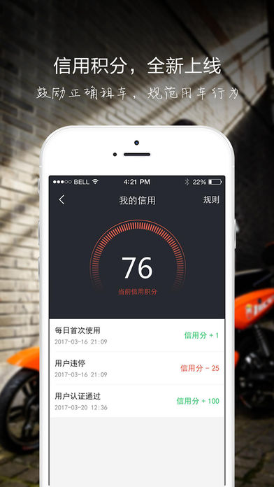 萌小明租车手机软件app截图