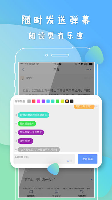 葫芦世界手机软件app截图