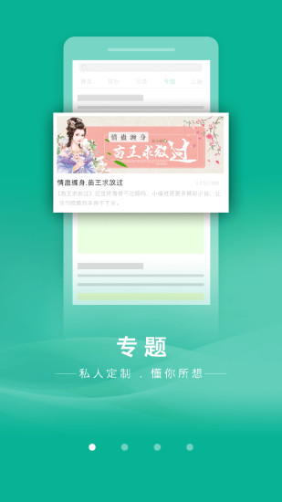 书丛手机软件app截图