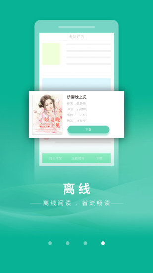 书丛手机软件app截图