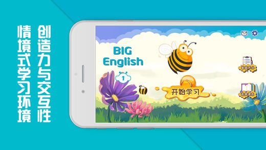魔豆英语手机软件app截图