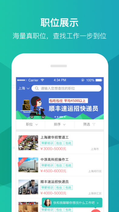 优蓝手机软件app截图