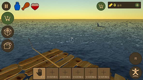 海上生存模拟手游app截图
