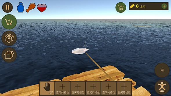 海上生存模拟手游app截图