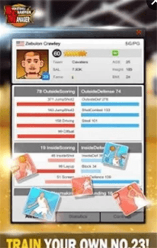 超级篮球经理人手游app截图