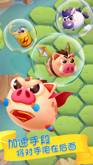 猪神之战 电脑版手游app截图