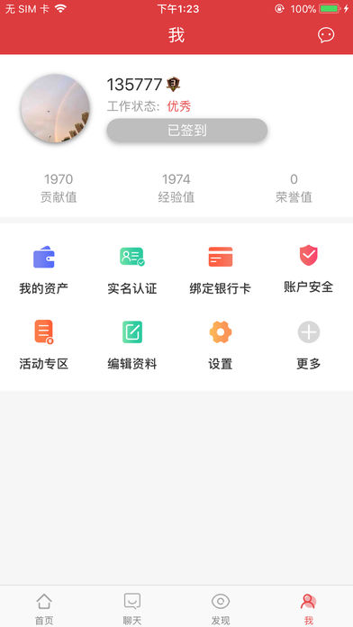 萌豆网手机软件app截图