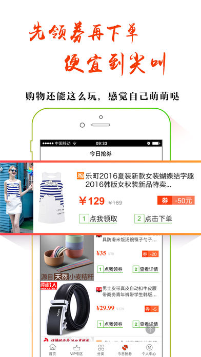 多易善手机软件app截图