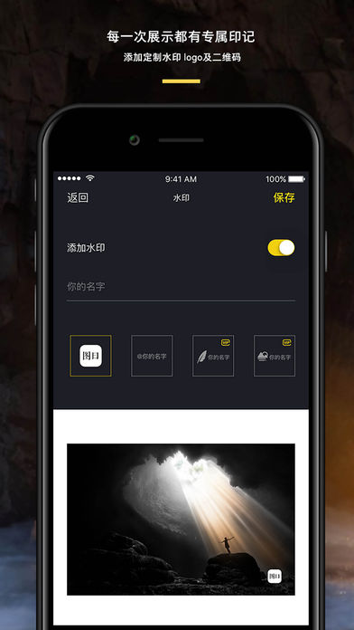 图曰手机软件app截图