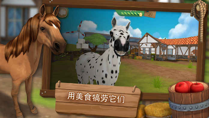 HorseHotel手游app截图