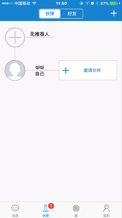 圈知道手机软件app截图