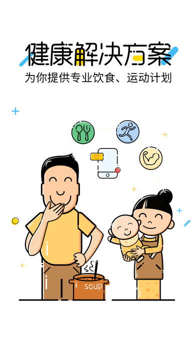 丰盛榜手机软件app截图