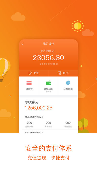 百e云创手机软件app截图