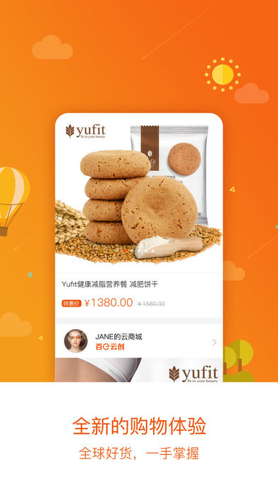 百e云创手机软件app截图