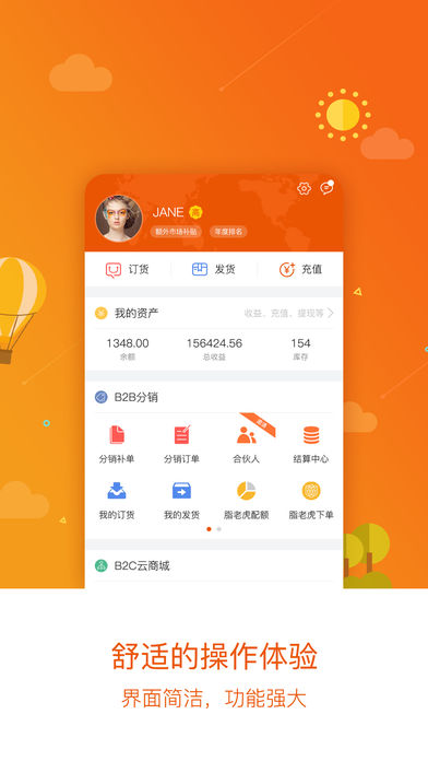 百e云创手机软件app截图