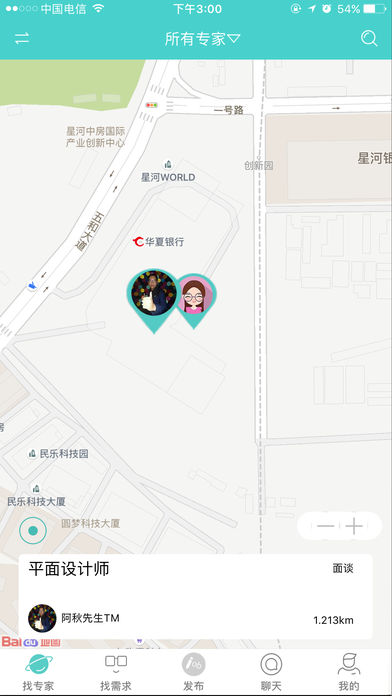 聘吧手机软件app截图