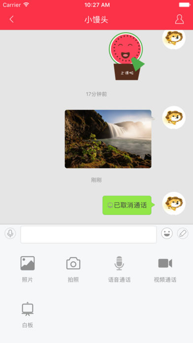 不懂就问手机软件app截图