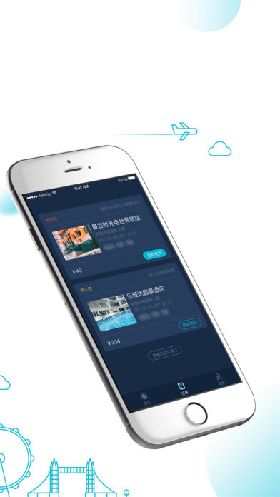 大鱼旅行手机软件app截图