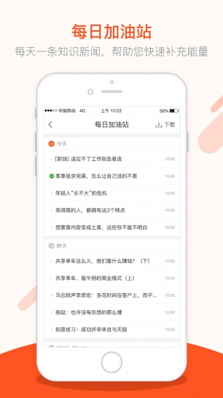 仁仁阅手机软件app截图