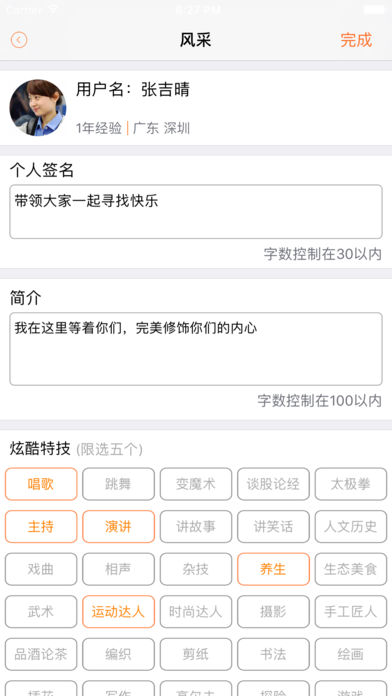 导你游手机软件app截图