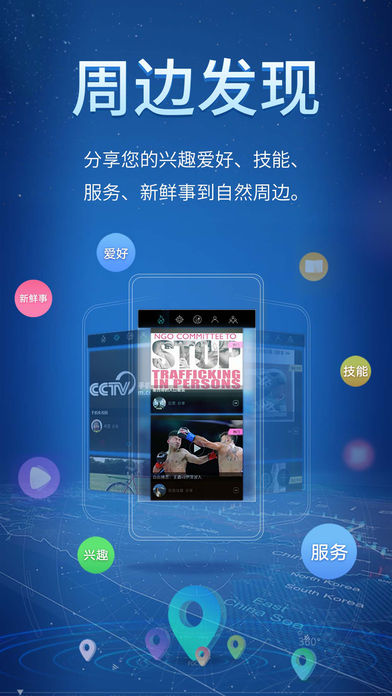 三次方手机软件app截图