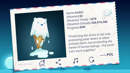北极旋律手游app截图