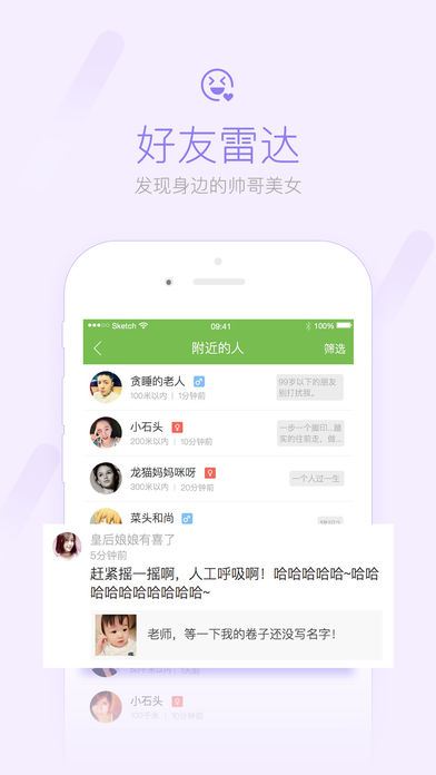 掌上叙永手机软件app截图