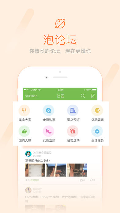 掌上叙永手机软件app截图