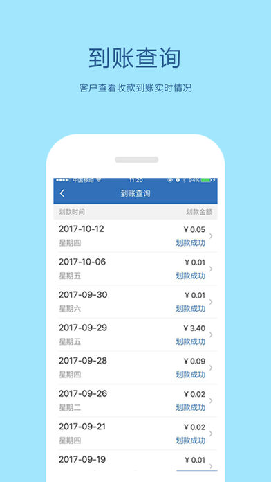 洋仆淘手机软件app截图