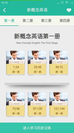 新概念英语大全手机软件app截图