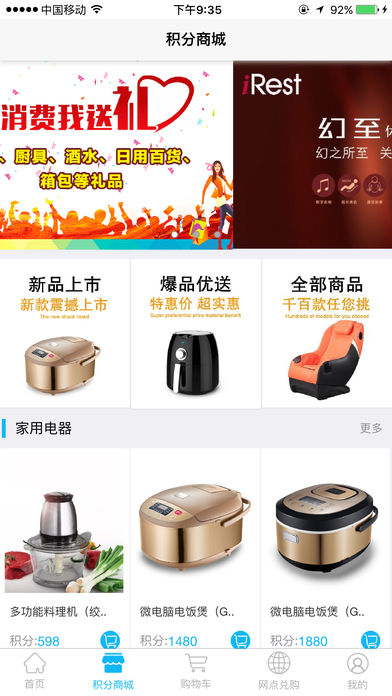 保多汇手机软件app截图