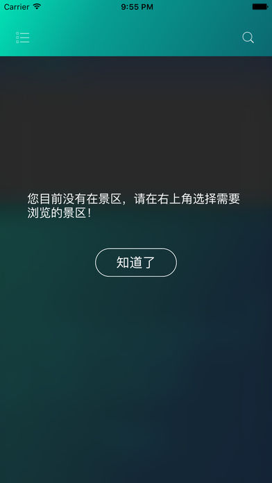 游侃天下手机软件app截图