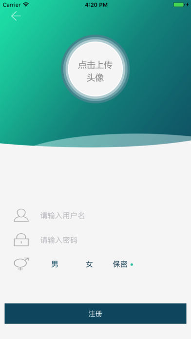 游侃天下手机软件app截图