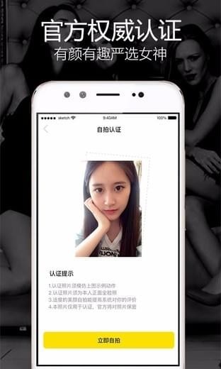 玩洽手机软件app截图