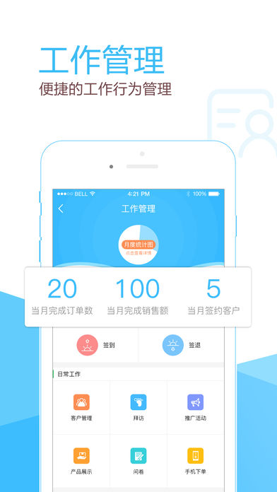 智农丰手机软件app截图
