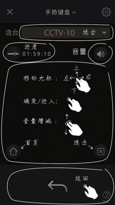 小象嗨TV手机软件app截图