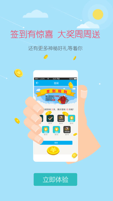 大糖医手机软件app截图