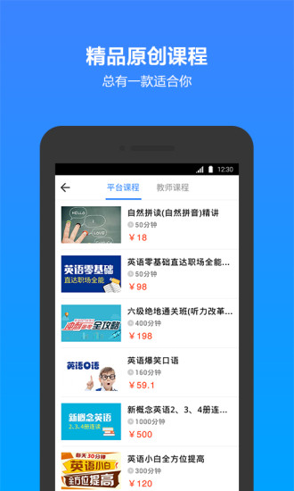 对话世界手机软件app截图