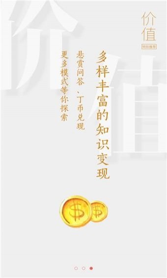 心理研习社手机软件app截图