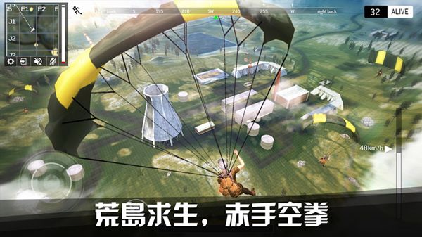 最后战场：生存 中文版手游app截图