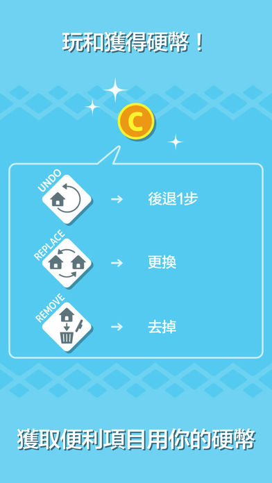 东京构造DX手游app截图