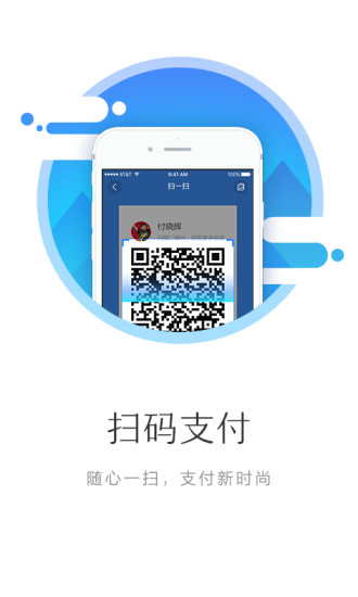 悦动力手机软件app截图