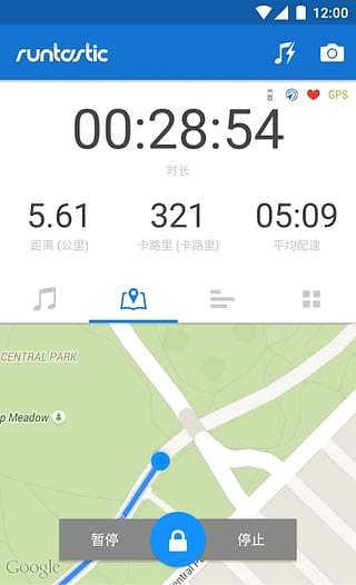 跑步记步器手机软件app截图