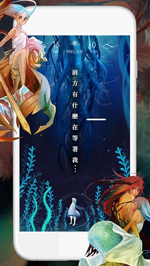 迷你进行曲手游app截图