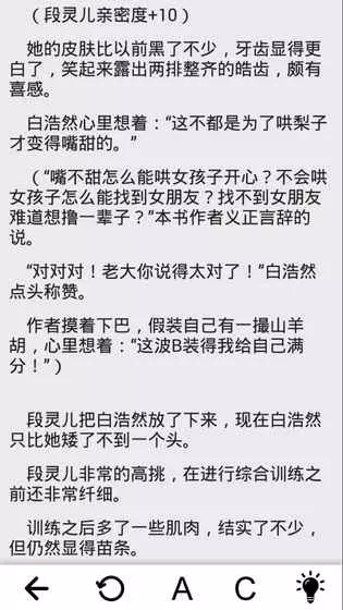 中孚传手游app截图