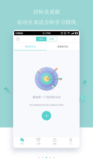 质心在线手机软件app截图